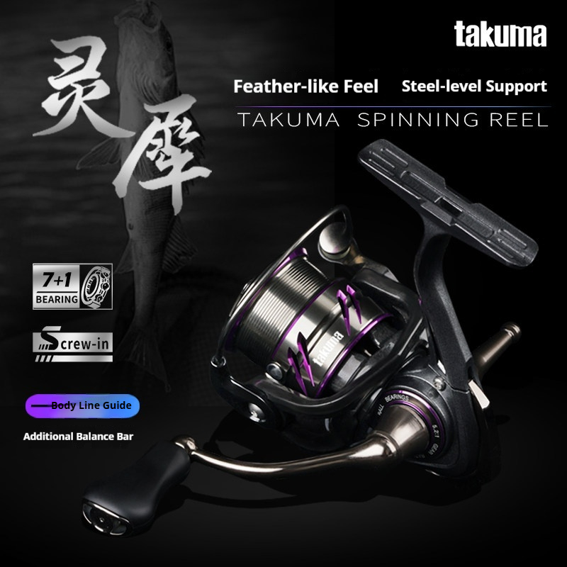 Developing Tank Reel - Mulinello da Pesca Leggero Takuma-Lingxi 3000s