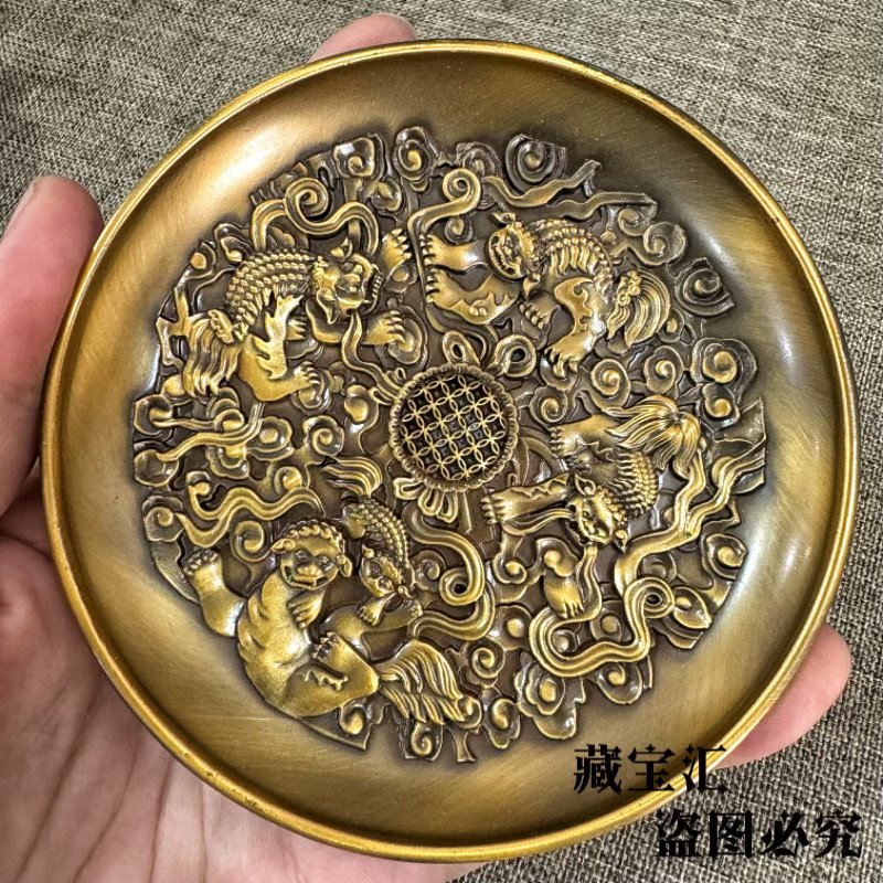 Vintage Collectible Dishes - Piatto da tè vintage in ottone