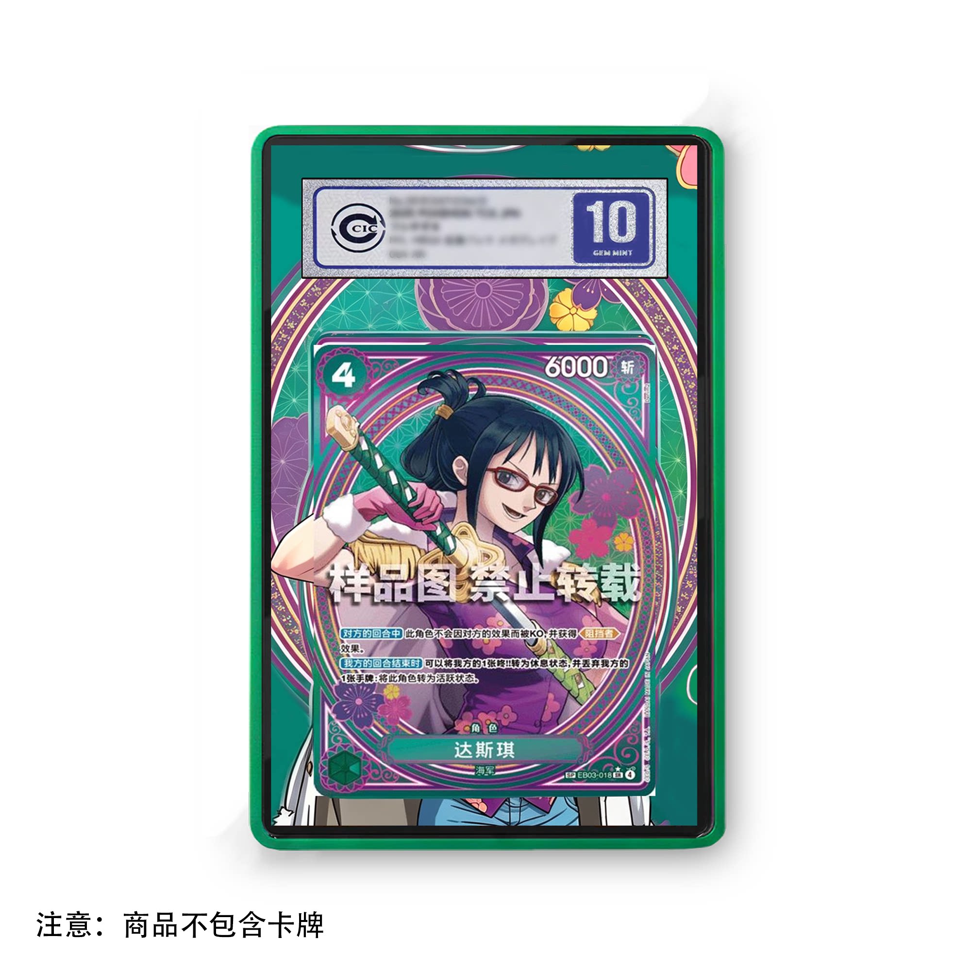 Vintage And Collectible Items - Carta Anime One Piece Tashigi Motivo
