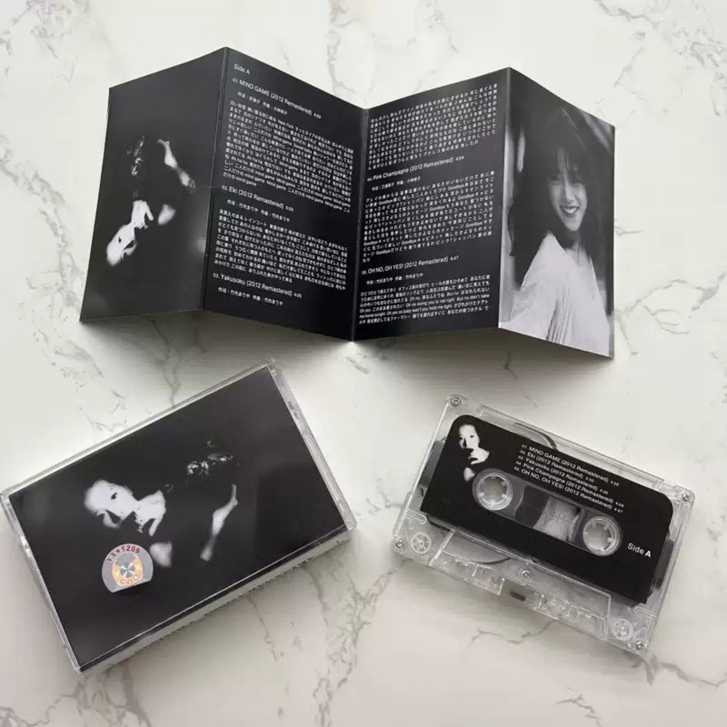 Cassetta Audio Vintage Giappon - Vintage Collection recensione e prezzo