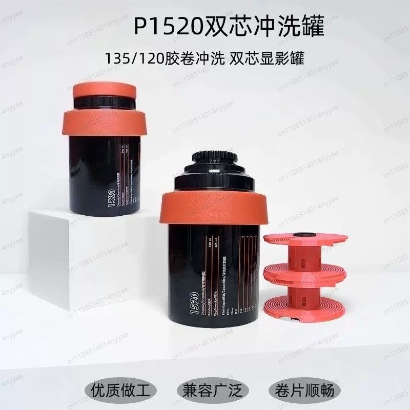 Contenitore per lo sviluppo di - Developing Tank Reel recensione e prezzo