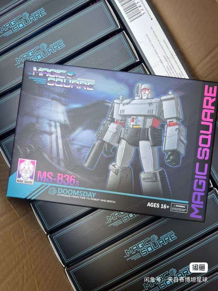 Disponibile MS-B36S Doomsday C - Vintage Collectible Guns recensione e prezzo