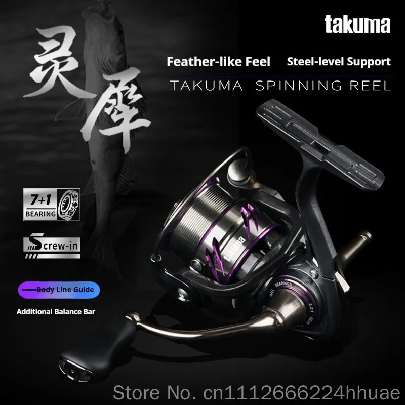 Mulinello da Pesca Takuma-Ling - Developing Tank Reel recensione e prezzo