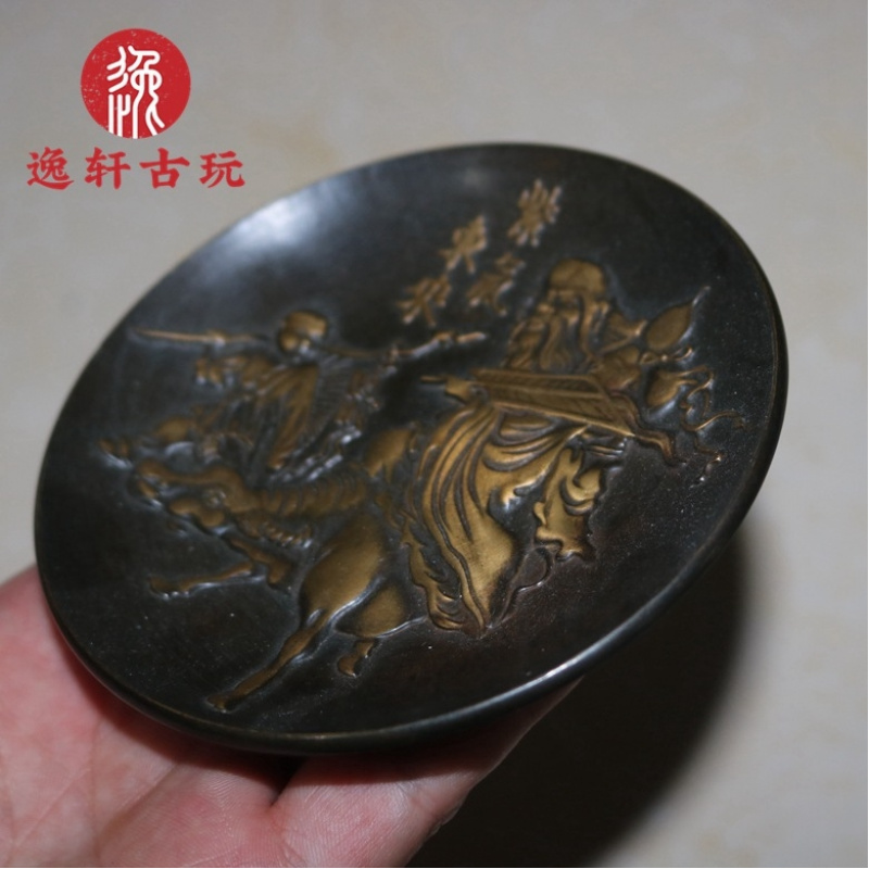 Collezioni di Bronzo Varie: Pi - Vintage Collectible Dishes recensione e prezzo