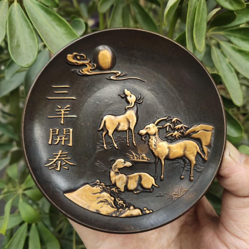 Collezione Copperware Piatto i - Vintage Collectible Dishes recensione e prezzo