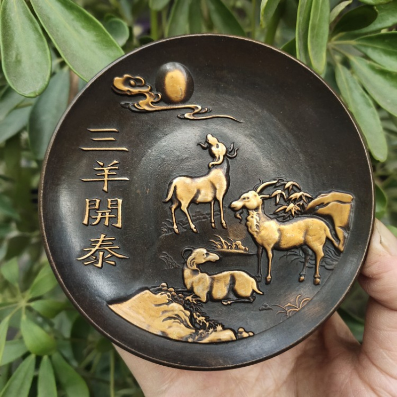 Collezione Copperware Piatto i - Vintage Collectible Dishes recensione e prezzo