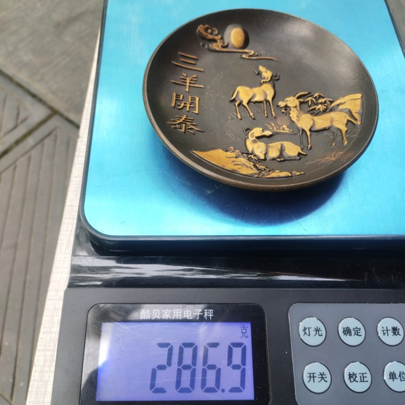Collezione Copperware Piatto i - Vintage Collectible Dishes recensione e prezzo