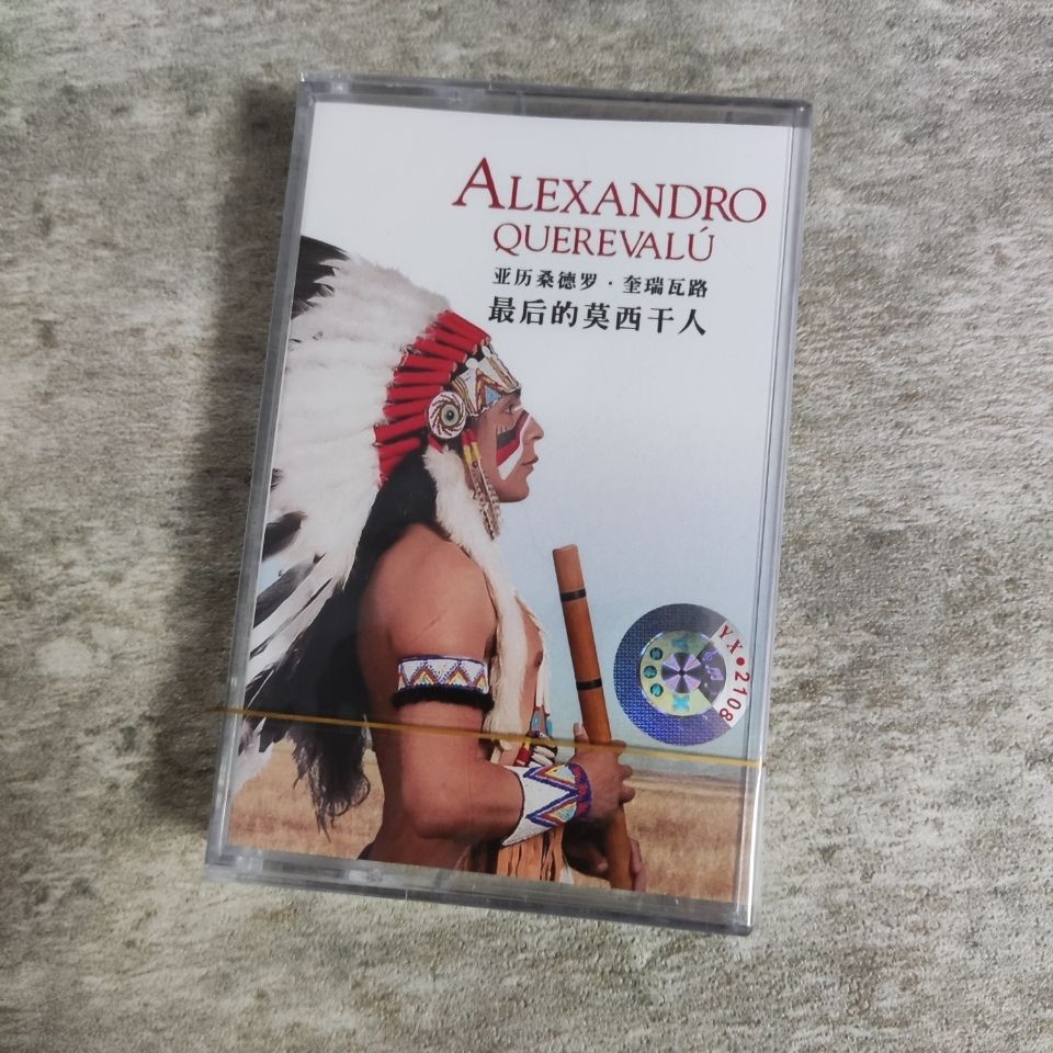 Cassetta Musicale Retrò Legger - Vintage Collection recensione e prezzo