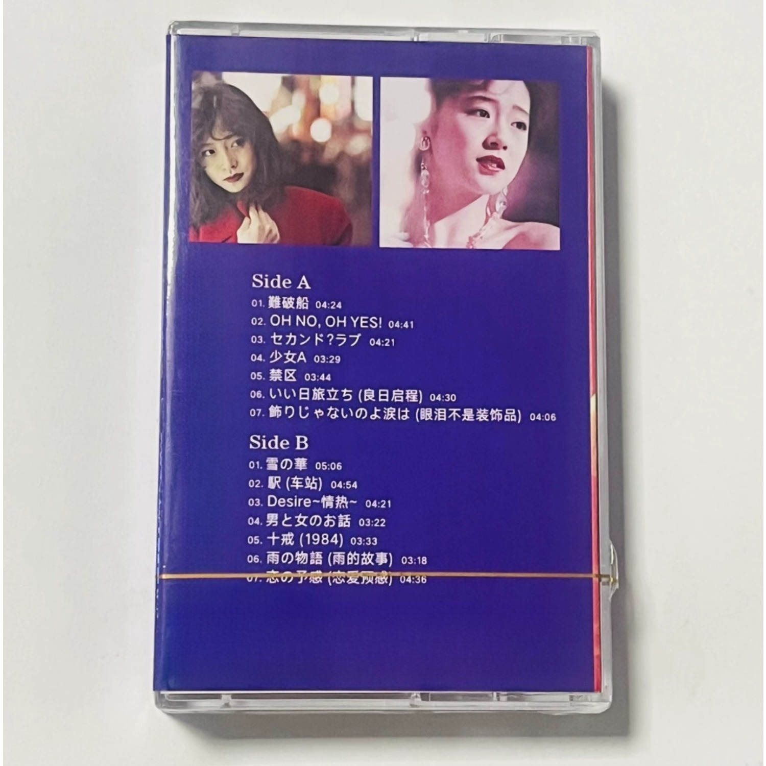 Musica pop-ballad giapponese i - Vintage Collection recensione e prezzo