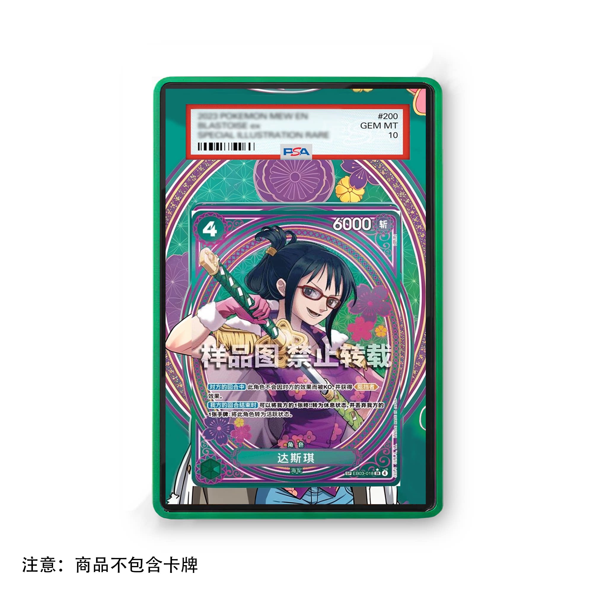Carta Anime One Piece Tashigi  - Vintage And Collectible Items recensione e prezzo